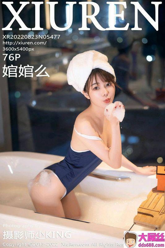 Xiuren秀人系列NO5477婠婠么完整版无水印写真
