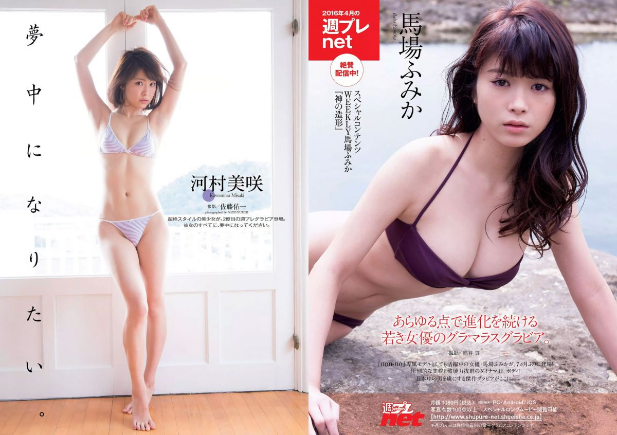 日本偶像团体外拍摄影图片合辑